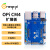 香橙派OrangePi Compute Module 4核心板CM4主板带WiFi蓝牙 CM4 1G+8G闪存 CM4底板