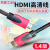 视频hdmi线3D高清线1.4版数据机盒高清连接线5米10米30米 高清线HDMI线=红色 9m
