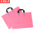 京洲实邦 PE手提袋商务服装购物包装袋【横款粉红色(43*35+5)*50个】ZJ-4097