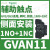 V2P热磁马达断路器0.63-1A旋转手柄控,保护0.25KW电 GVAN11 辅助触点侧装1NO+1NC