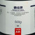 碘化钾粉KI分析纯AR500g实验室化学试剂 AR500g/瓶