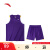 安踏（ANTA）速干篮球套装丨男子比赛球衣套装吸湿速干无袖美式篮球服套装 征途紫/纯净白-9 L/男175