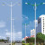 市电led双头市政路灯立杆6/7/8/10米双臂220v景观路灯直杆定制 8米60W高低