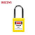 BOZZYS BD-G102 KD 38*6MM钢制锁梁 工程安全挂锁
