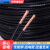 远东电缆RVVP4*0.5平方4芯国标无氧铜芯铜丝屏蔽信号线 黑色 黑色RVVP4*0.5【100米/卷】