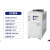 工业冷水机注塑模具冷却机冷却塔制冷机降温机冰水机风冷式水冷式 风冷式 12HP