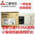 三菱PLC原装FX3SA-10MR-CM/14MR/20MR/30MR/MT 可编程控制 FX3SA-10MR-CM