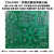 2023款TDA7293二并联纯后级功放电路板PCB空板套件LinnLK140 桔红色V3R空板(绿色