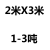 定制适用耀华高精度电子地磅秤1-2-3吨称猪称牛加厚5吨工业小型地磅台秤 2X3米（1-3吨）