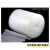 汇采 气泡膜 气泡垫 防震膜 塑料包装袋 8丝 40cm×40m