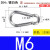 304不锈钢登山扣快挂弹簧扣卡扣安全保险扣连接扣葫芦扣狗链扣 304不锈钢 M6*602只装