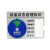 本安	设备运行状态标识牌亚克力背胶磁吸机器状态管理卡运行待料检修停机4区状态B款(方形蓝色)12X8CM B4BFL3
