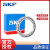 SKF轴承薄壁深沟球轴承61906 61907 61908 61909 61910 61911 SKF-61906-2RS1【橡胶密封】