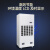 锐王 RW-2481E 防爆工业除湿机 除湿量248升/天 4.9KW/380V 适用面积400-450m² 直排排水