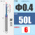 65度钨钢刀深沟微小径铣刀加长避空刀长颈平刀球刀圆鼻刀0.2:R0.1 φ0.4*【6】*D4*50L