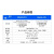 无线远程IO通讯RS232/485串口收发数传433M透传模块 LORA-MODBUS-4AO带4路模拟量输出 电