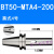 好购数控刀柄BT50-MTA4-90MTA1MTA2MTA3MTA5加工中心变径套高精度 BT50-MTA4-180(加长)