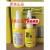 汉高 Henkel SICOMET 8400 77 99 63 橡胶金属 塑料瞬干胶水 汉高Henkel SICOMET 99(20g)