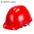 舒蔻（Supercloud）安全帽 ABS 工地建筑 防砸抗冲击安全帽 免费印字 有透气孔 NA12红色