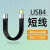 智能力双头Type-c数据线超短快充线延长扁线usb-c母对usb母适用东芝三星硬盘苹果华为手机usb4硬盘线 USB4   公对母【40Gbps/8K】