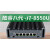 倍控 I7-10510U软路由Openwrt/LEDE/Koohare/ESXI虚拟机10代 4G+128G i3-8130U(八代酷睿)G31铁灰色