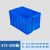 周转箱养龟 塑料框子长方形大号加厚带盖物流箱养龟养鱼水产储物收纳筐JYH 575-350箱(640*430*360) 蓝色(无盖)