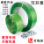 适用于1608PET塑钢打包带手动捆扎绿色热熔塑料包装带手工编织条1 绿色20公斤1608