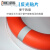 船用救生圈大人大浮力救生圈户外塑料应急防汛级救援游泳圈 (0.65kg泡沫圈)+8MM20米橘色绳