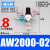 精品AW4000-04气动调压过滤器AW3000-03空压机减压/调压阀2000-02 AW2000-02/(组合:MS+弯头)