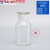 白色瓶子带盖盐水携带无菌密封瓶玻璃瓶试剂瓶实验密封罐用品塑料定制 透明磨砂广口250ml