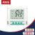 温湿度传感器485modbus采集器厂家温湿度记录仪库房工业温湿度计 增加可调音量声光报警器