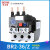 热过载继电器 热继电器 热保护器 NR2-25/Z CJX2配套使用 BR2-36/28-36A