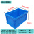 加厚塑料折叠箱塑胶周转箱可折叠箱子收纳框车载整理箱带盖物流箱 3004号外径541*366*325mm 蓝盖