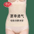 浪莎（LangSha）品牌超薄款收腹带束腰女夏季塑身神器束腹塑腰封束缚收复塑形紧致 肤色+肤色 S [80-105斤]