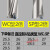 定制适用u钻刀杆 暴力钻 车床用 快速钻头 数控喷水钻平底WC/SP/2 WC-SP直径25.5-302倍径