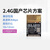 沐鑫泰 2.4G无线模块SI24R1国产芯片兼容NRF24L01模块2.4G无线收发模块 NRF24L01（10件）