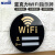 亚克力wifi指示牌 无线上网提示牌 wifi密码墙贴标识牌 亚克力提 WF15款 2020cm