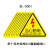 有电危险警示贴标识机械伤人标志牌 PVC注意安全标牌 当心触电 20x20cm