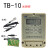 TB-10上海旭光电子工业级光雨控微时控开关TB-10YG定时器220V TB-10(光控+雨控)