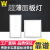 旭杉斯LED天花灯嵌入式白色卫生间浴室厨房集成吊顶灯面板灯 平板灯 300×300 LED平板灯 6500K 12-1 20W(含)-69W(含)