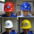 玻璃钢中建安全帽国标项目管理工地中国建筑安全帽中建印编号 菱形红色 中国建筑