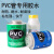 PVC胶水 UPVC专用快速胶粘剂排水管给水管电工管塑料穿线管电线管 百盛胶水500克-排水