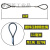 双扣压制钢丝绳吊索具压头压铝套拖拉车起重吊装12141618mm粗 油性10毫米4米 压制钢丝绳