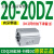 气缸20CDQ2B20/CQ2B20-5/10/15/20/25/30D/DZ/DM/DMZ 浅灰色 CDQ2B20-20DZ