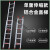 铝合金伸缩直梯子工程户外单梯折叠抽拉爬梯室外升降8米楼梯 3mm厚4米伸缩直梯(可伸到3.5米