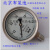 北京布莱迪压力表YTN100H/YTHN100 全不锈钢耐震 螺纹M20*1.5径向 0-0.4MPA