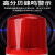 轶嘉品 磁吸警报灯闪烁旋转声光报警器LTD-1101J 红色有声24v（需要其它颜色请备注）