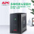 APC  BX1100CI-CN(660W/1100VA)UPS不间断电源企业办公防断电无噪音防雷