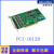研华 PCI-1602C/1610/1612/1622B/1674E 2/4/8端口-232/485 PCI-1602B