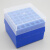 100低温冷存管EP管盒1.8/2/5/10ml塑料冷冻存管盒纸质冻存盒81格 5ml36格塑料冻存盒